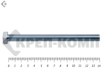 Болт полная резьба, цинк DIN933 12х140 пр.5,8 (210шт)