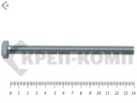 Болт полная резьба, цинк DIN933 8х140 пр.10,9 (25кг/542)