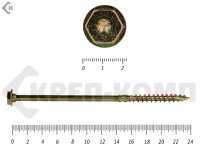 Саморезы по дереву желтые, шестигранные Torx 12х240 мм (50 шт)