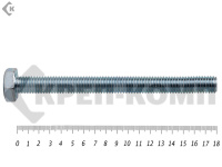 Болт полная резьба, цинк DIN933 10х180 пр.5,8 (3шт)