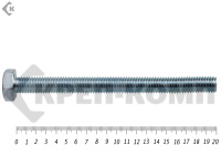 Болт полная резьба, цинк DIN933 10х200 пр.8,8 (25кг/224)