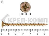 Саморез жёлтый цинк PH-2, по дереву 3,8х64 Фасовка (300шт)